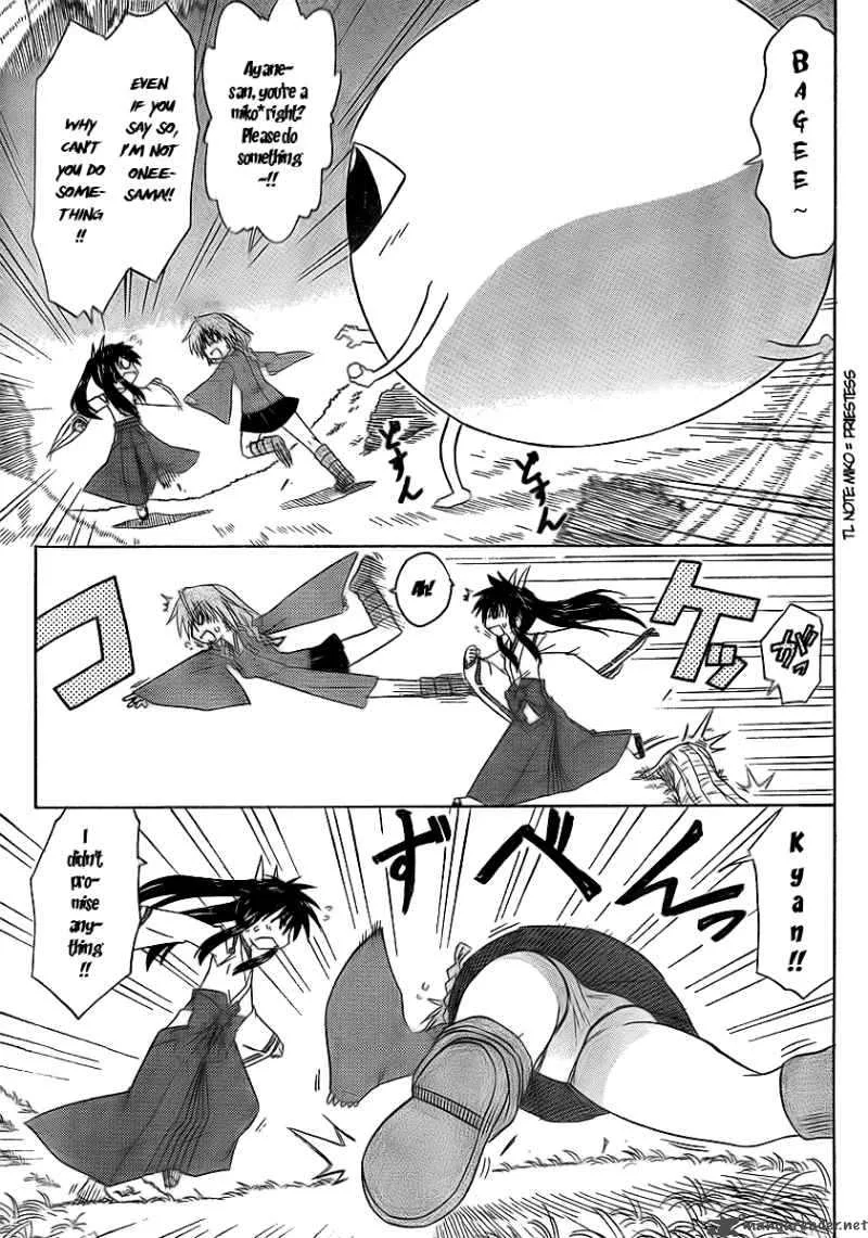 Nagasarete Airantou Chapter 92 page 3