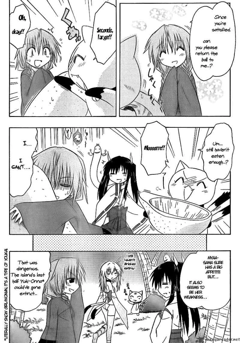 Nagasarete Airantou Chapter 92 page 24