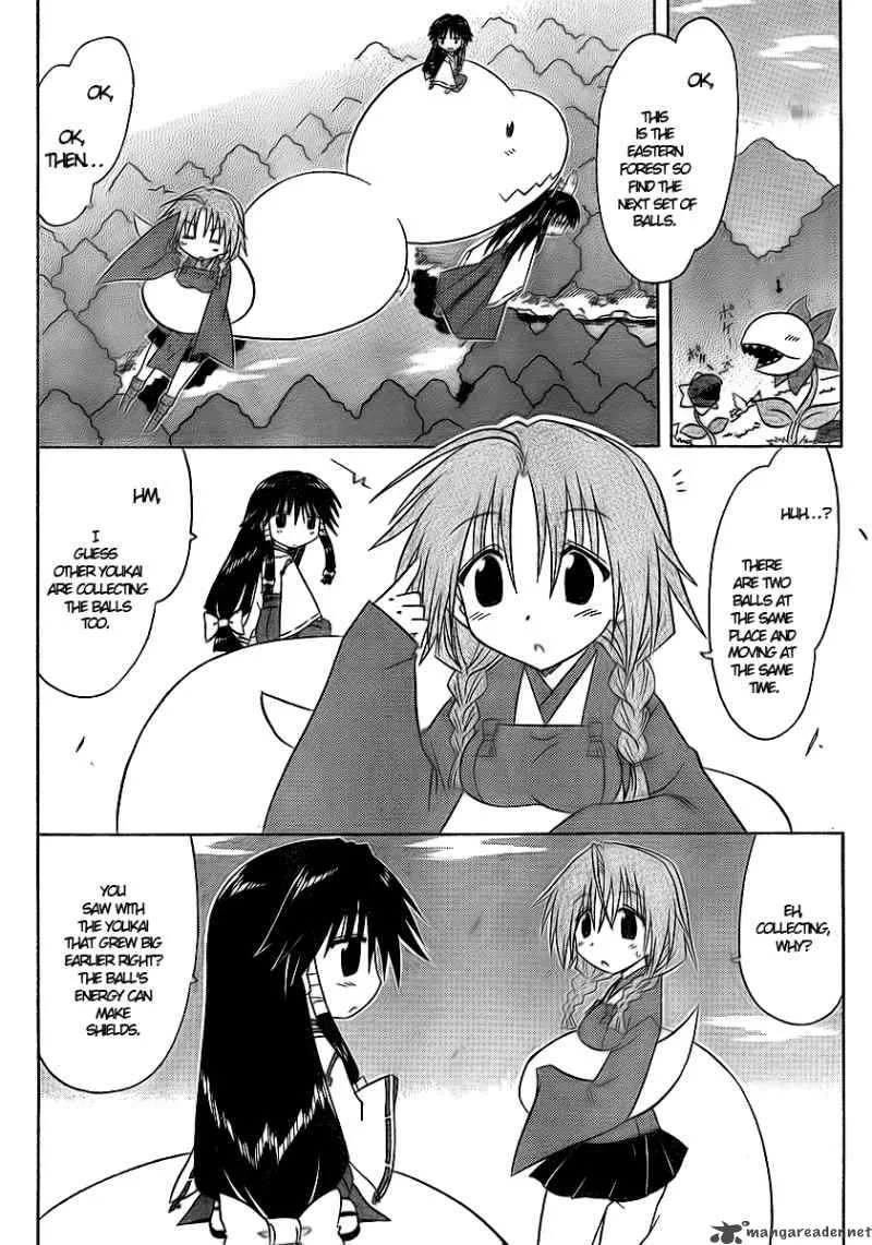 Nagasarete Airantou Chapter 92 page 26