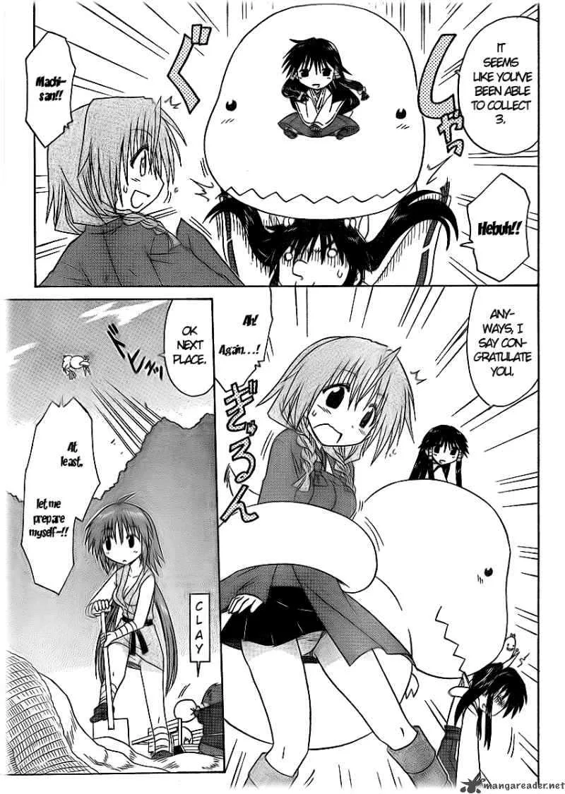 Nagasarete Airantou Chapter 92 page 25