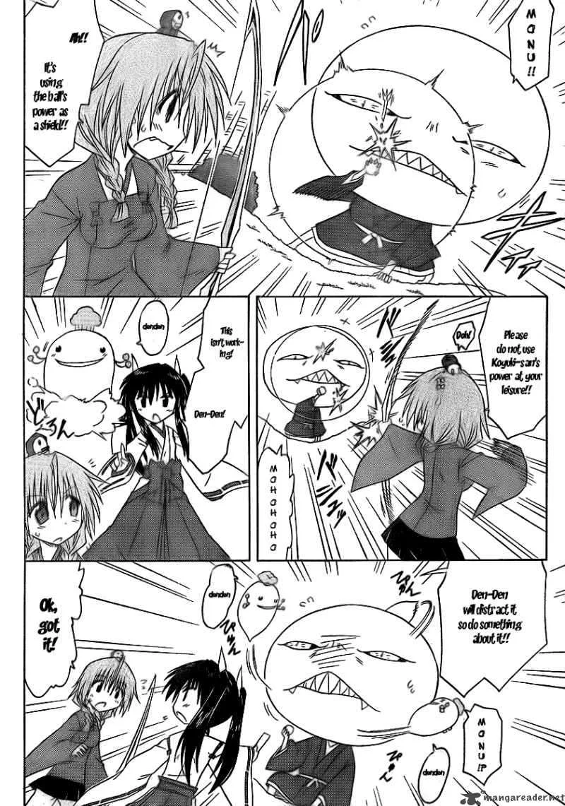 Nagasarete Airantou Chapter 92 page 12