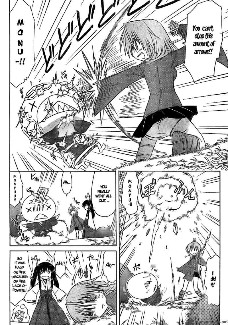 Nagasarete Airantou Chapter 92 page 14
