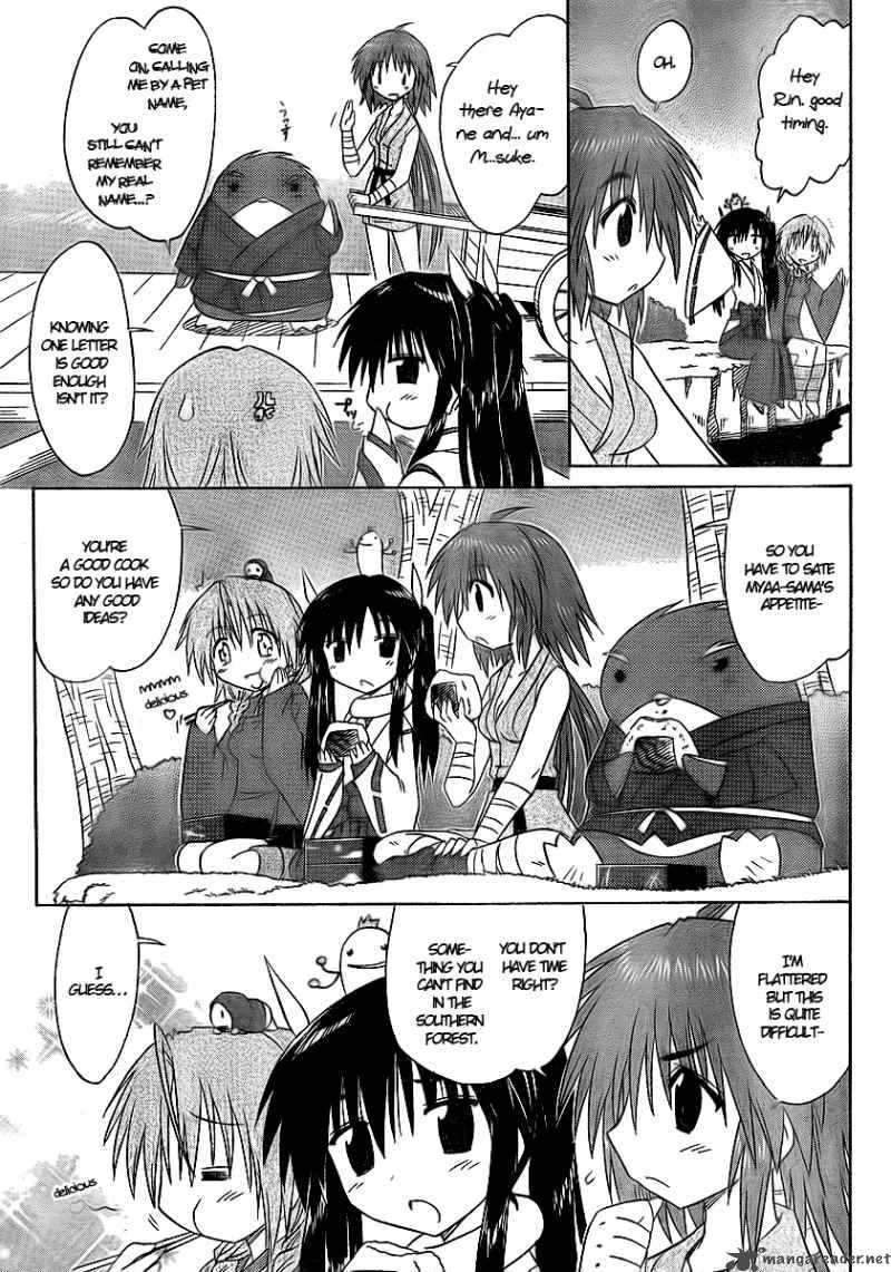 Nagasarete Airantou Chapter 92 page 19