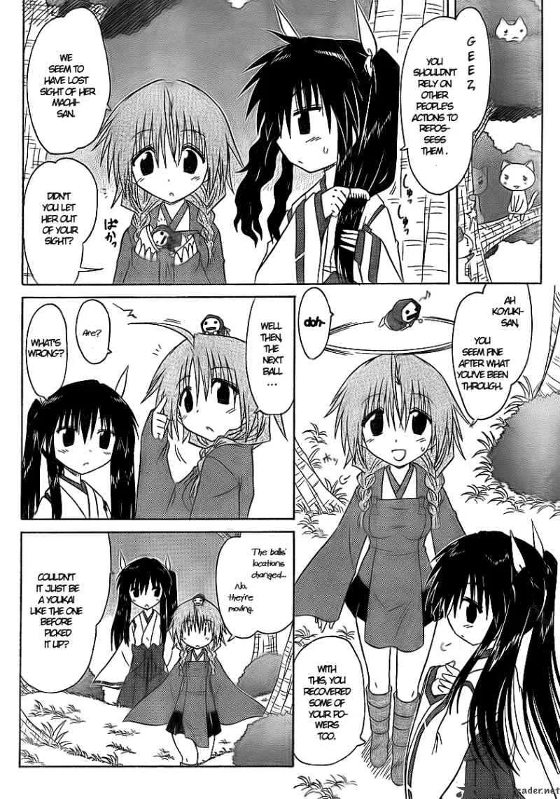 Nagasarete Airantou Chapter 92 page 6
