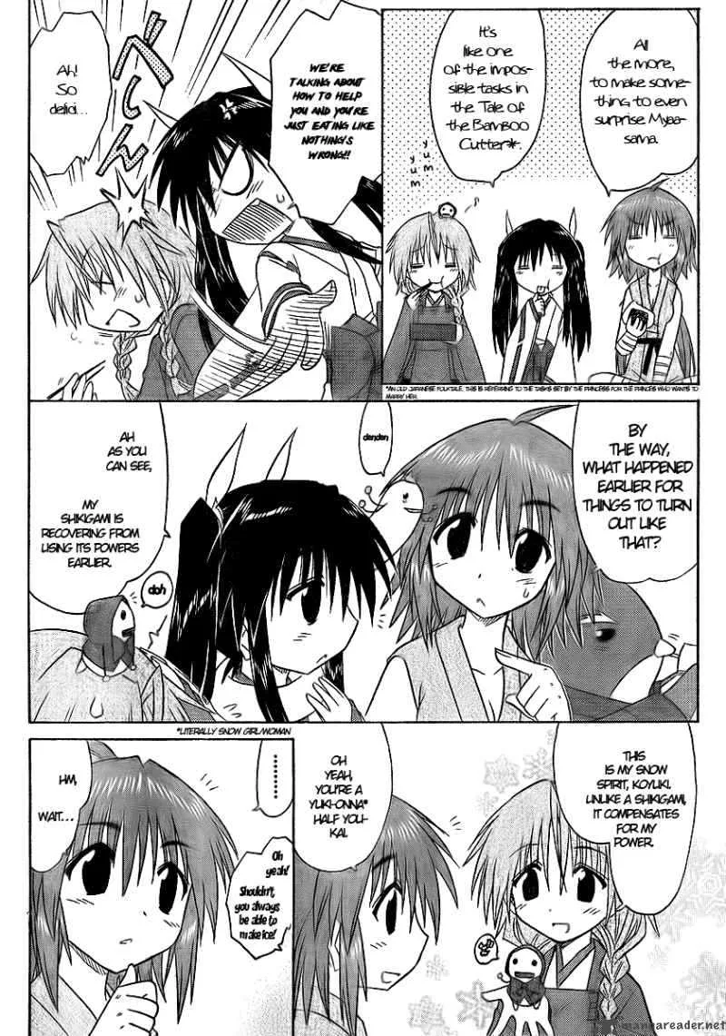 Nagasarete Airantou Chapter 92 page 20