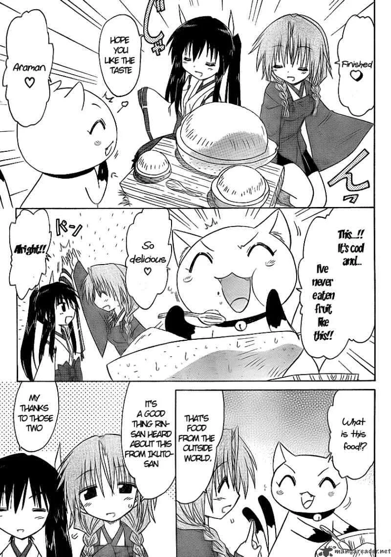 Nagasarete Airantou Chapter 92 page 23
