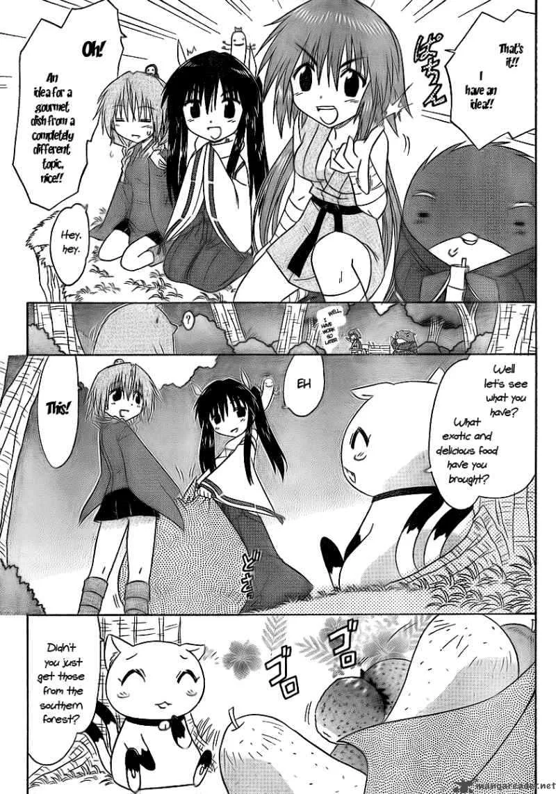 Nagasarete Airantou Chapter 92 page 21