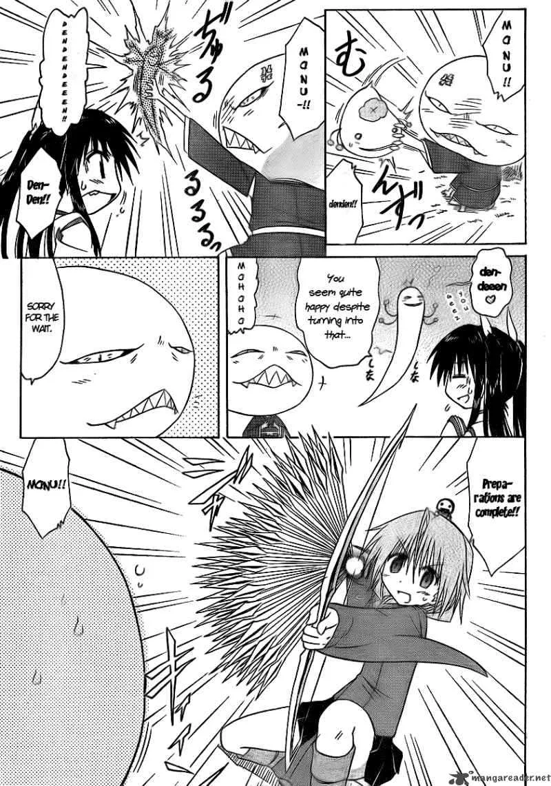 Nagasarete Airantou Chapter 92 page 13