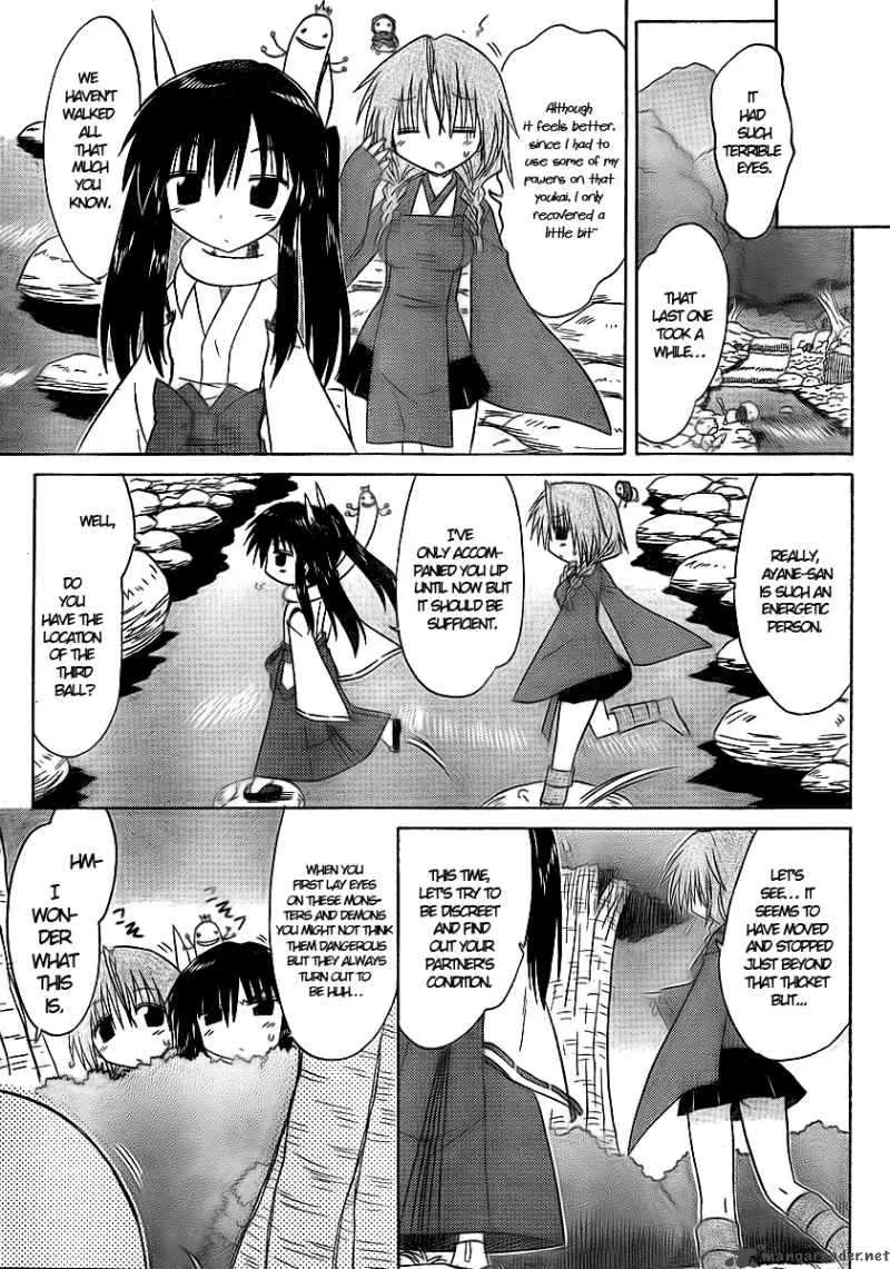 Nagasarete Airantou Chapter 92 page 15