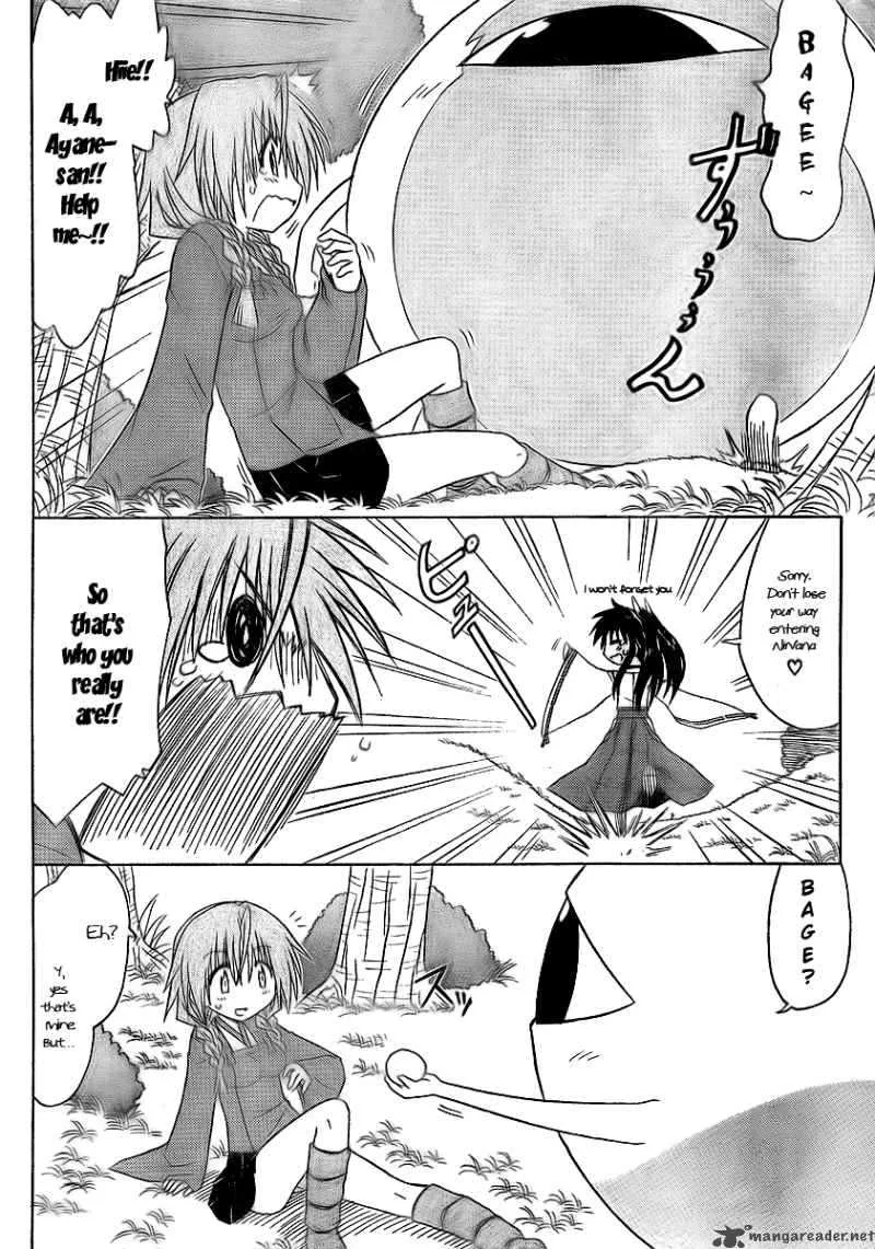 Nagasarete Airantou Chapter 92 page 4