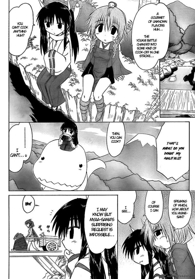 Nagasarete Airantou Chapter 92 page 18