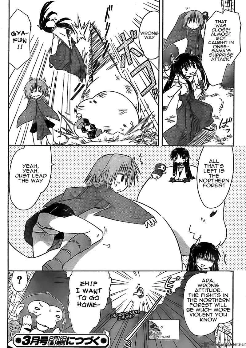 Nagasarete Airantou Chapter 93 page 26