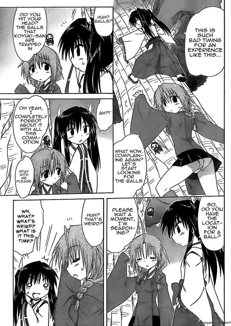 Nagasarete Airantou Chapter 93 page 7