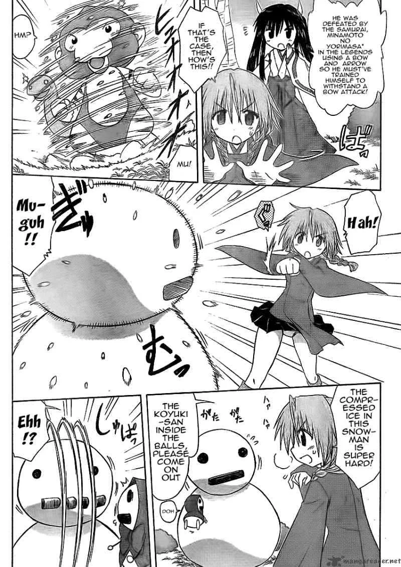 Nagasarete Airantou Chapter 93 page 12