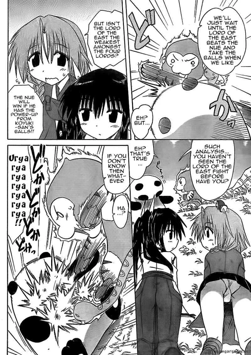 Nagasarete Airantou Chapter 93 page 16