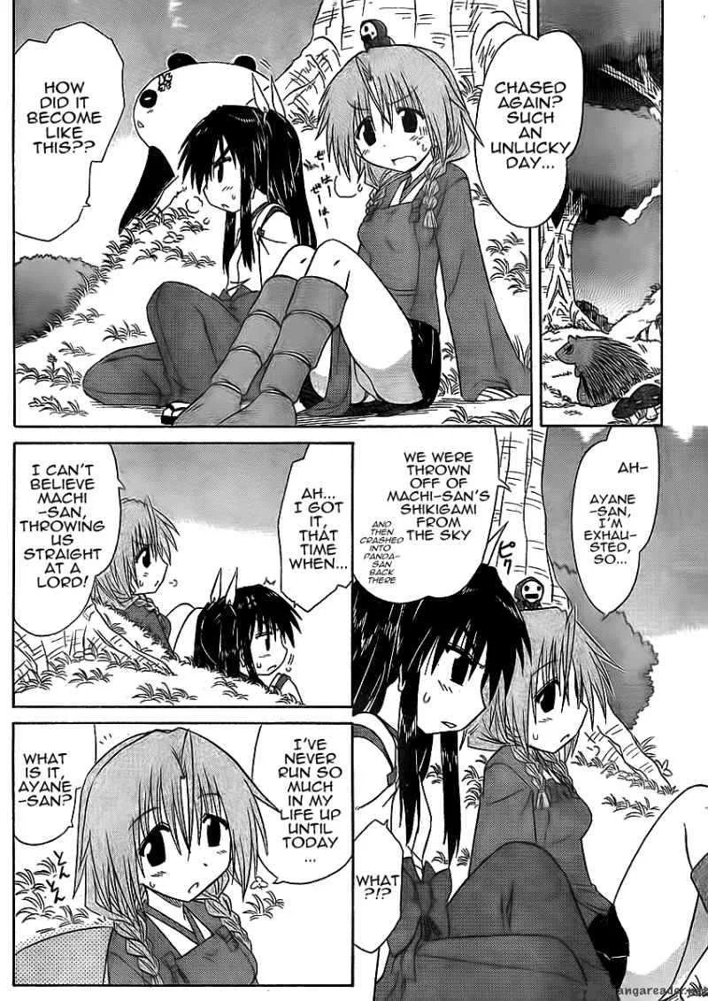 Nagasarete Airantou Chapter 93 page 4