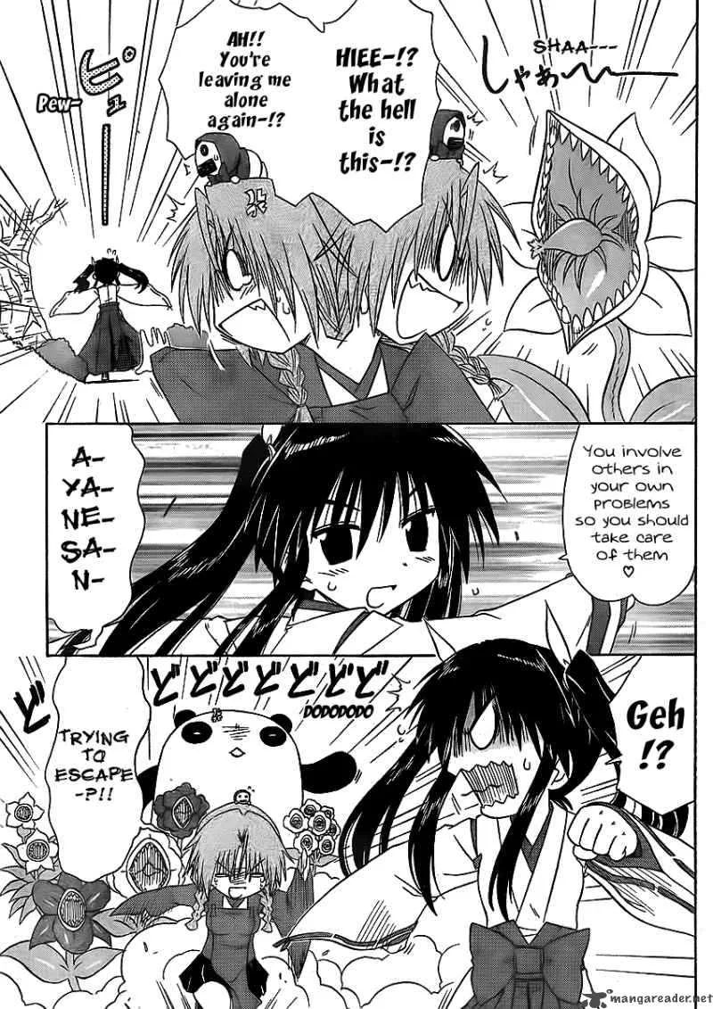 Nagasarete Airantou Chapter 93 page 5