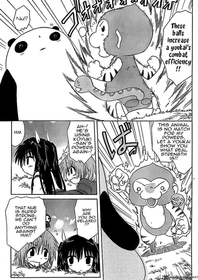 Nagasarete Airantou Chapter 93 page 15