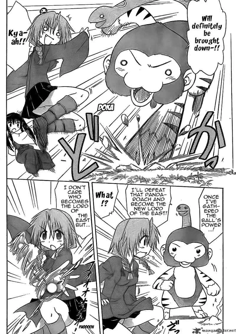 Nagasarete Airantou Chapter 93 page 10