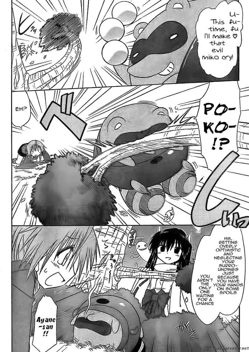 Nagasarete Airantou Chapter 93 page 24