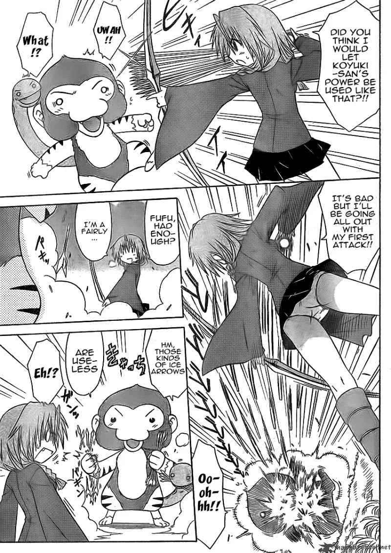 Nagasarete Airantou Chapter 93 page 11