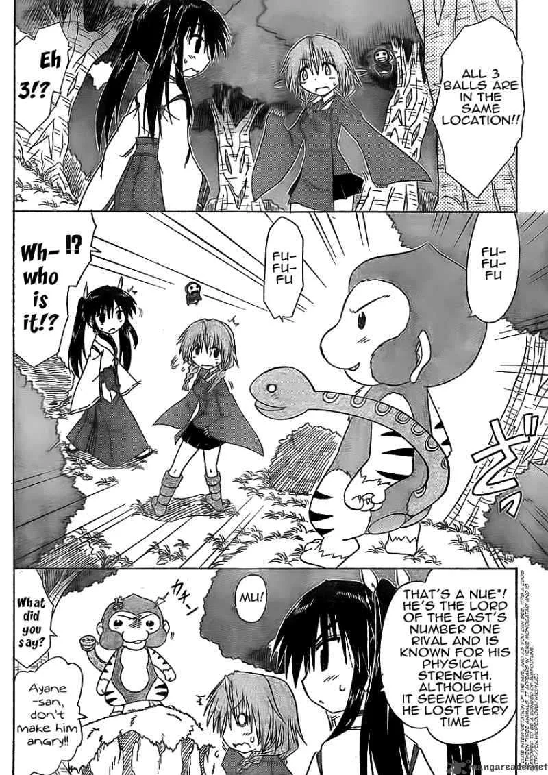 Nagasarete Airantou Chapter 93 page 8