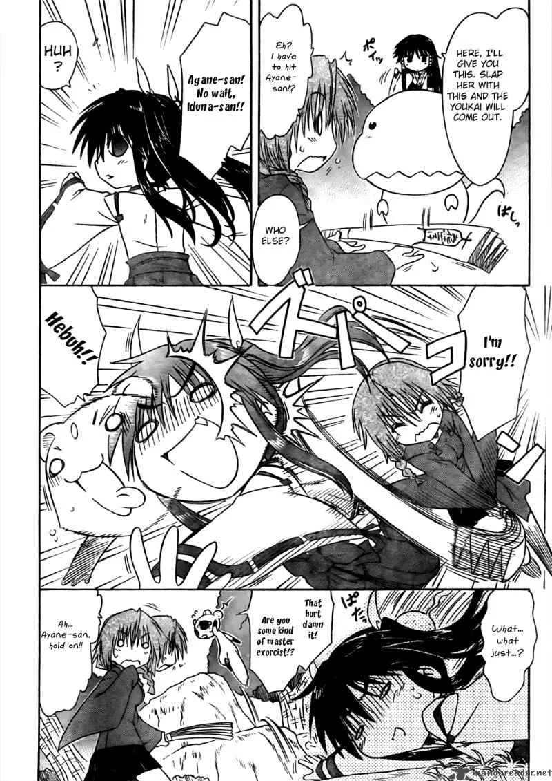 Nagasarete Airantou Chapter 94 page 6