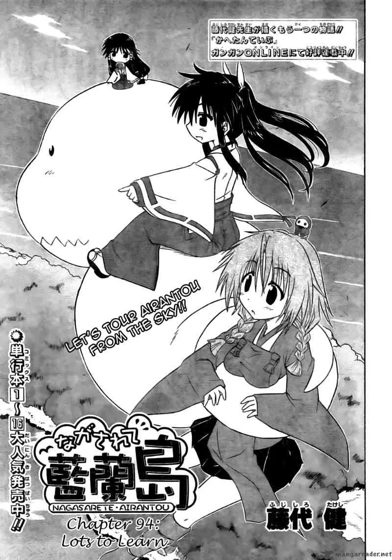 Nagasarete Airantou Chapter 94 page 3