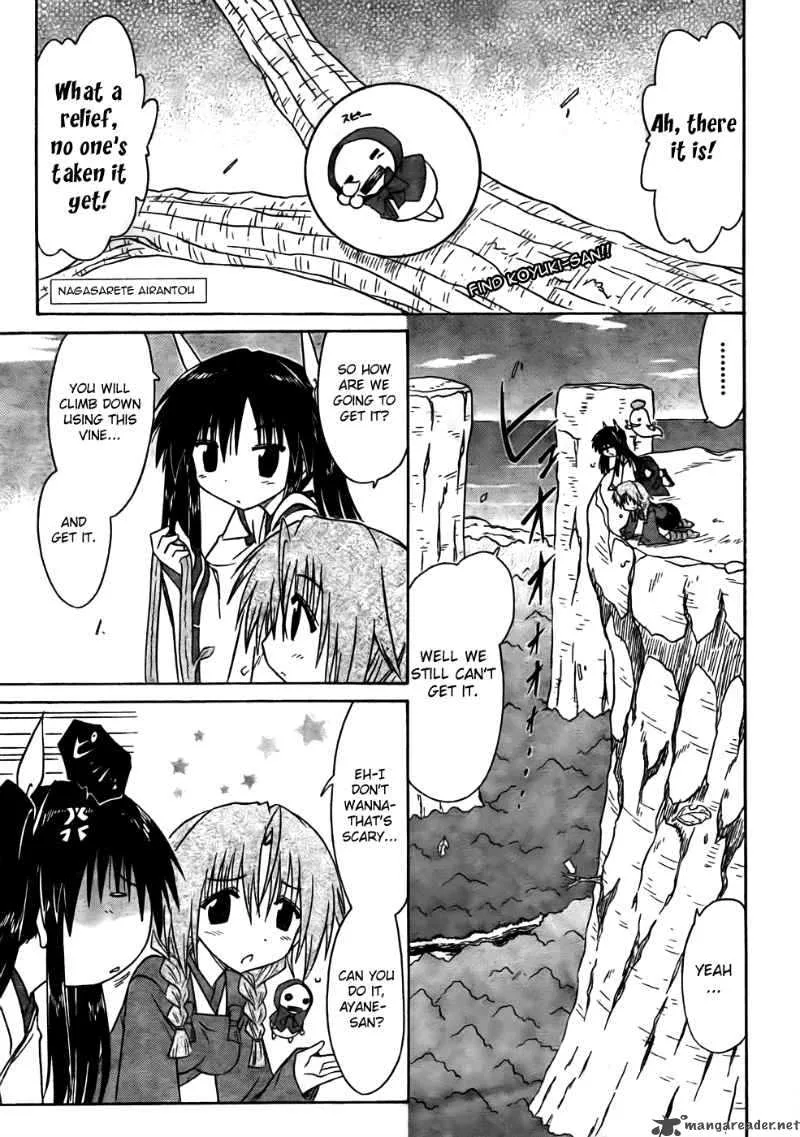 Nagasarete Airantou Chapter 94 page 1