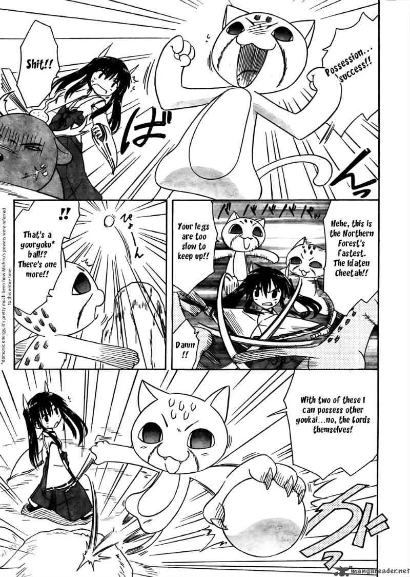 Nagasarete Airantou Chapter 94 page 13
