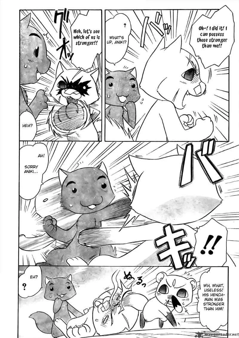 Nagasarete Airantou Chapter 94 page 8