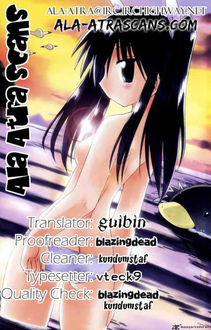 Nagasarete Airantou Chapter 94 page 27