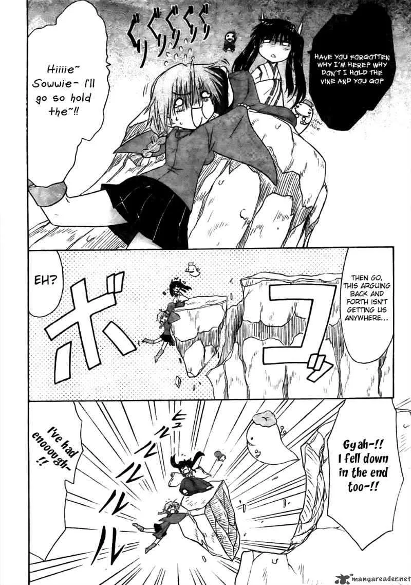 Nagasarete Airantou Chapter 94 page 2