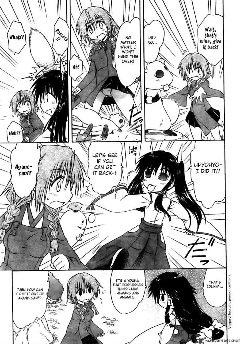 Nagasarete Airantou Chapter 94 page 5