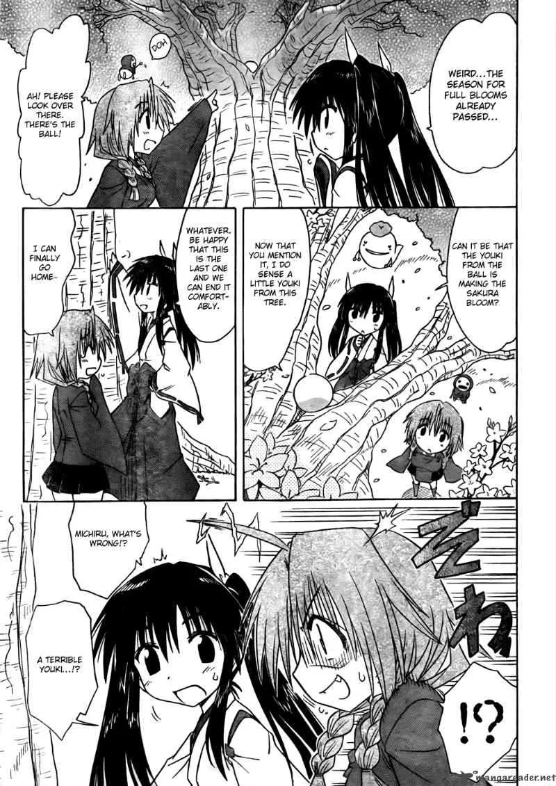 Nagasarete Airantou Chapter 94 page 17