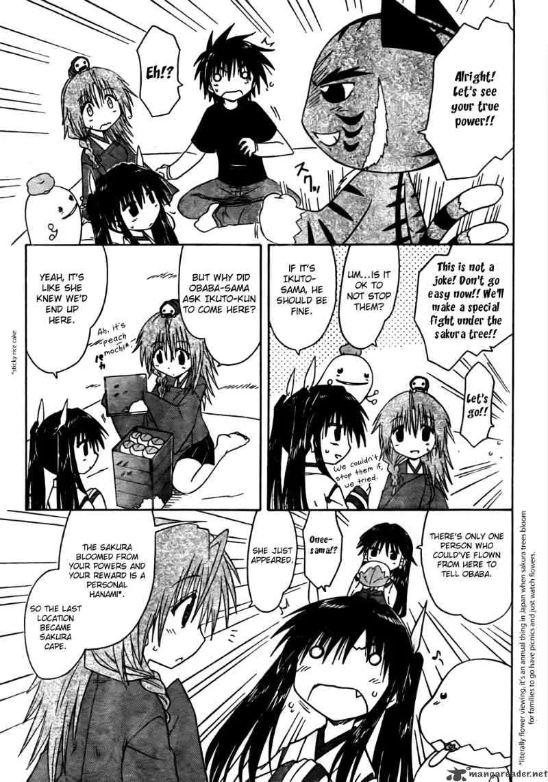 Nagasarete Airantou Chapter 94 page 23