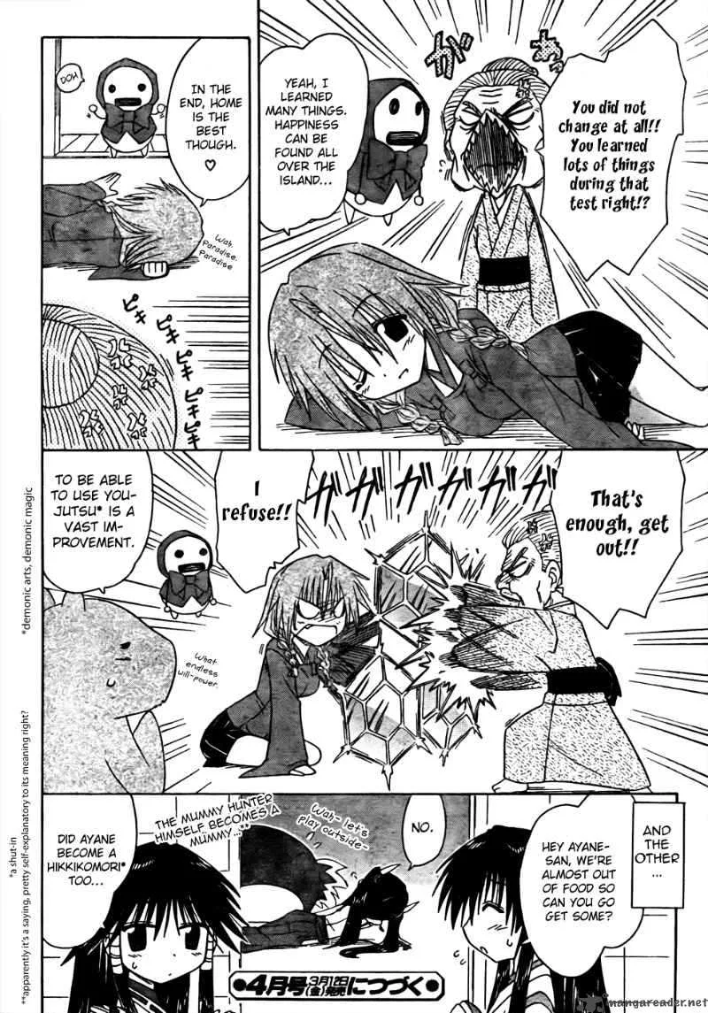 Nagasarete Airantou Chapter 94 page 26