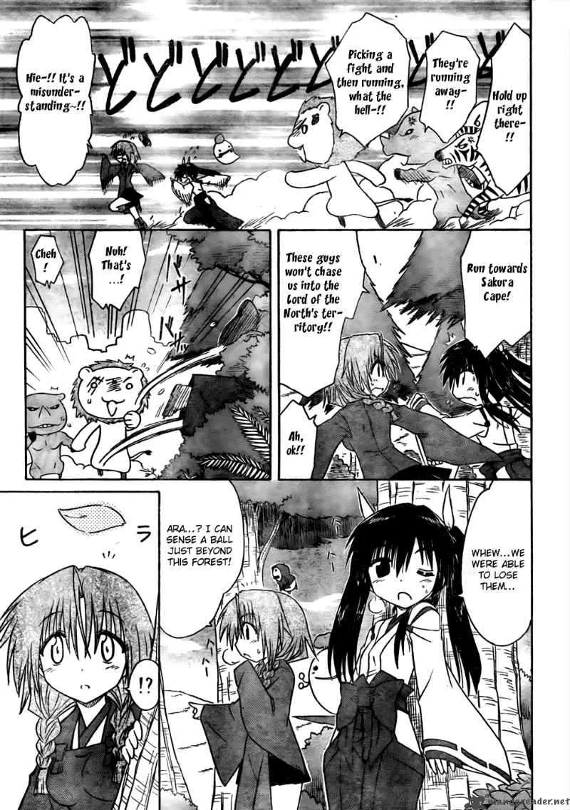 Nagasarete Airantou Chapter 94 page 15