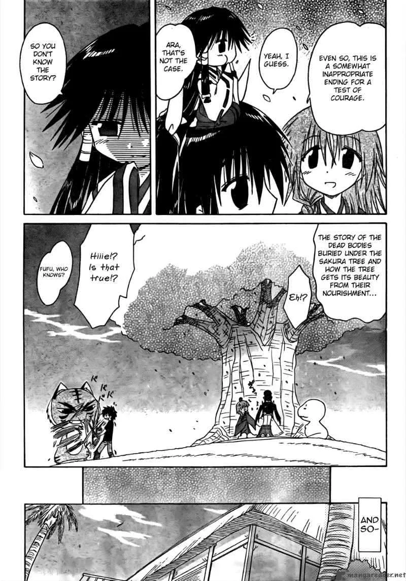 Nagasarete Airantou Chapter 94 page 25
