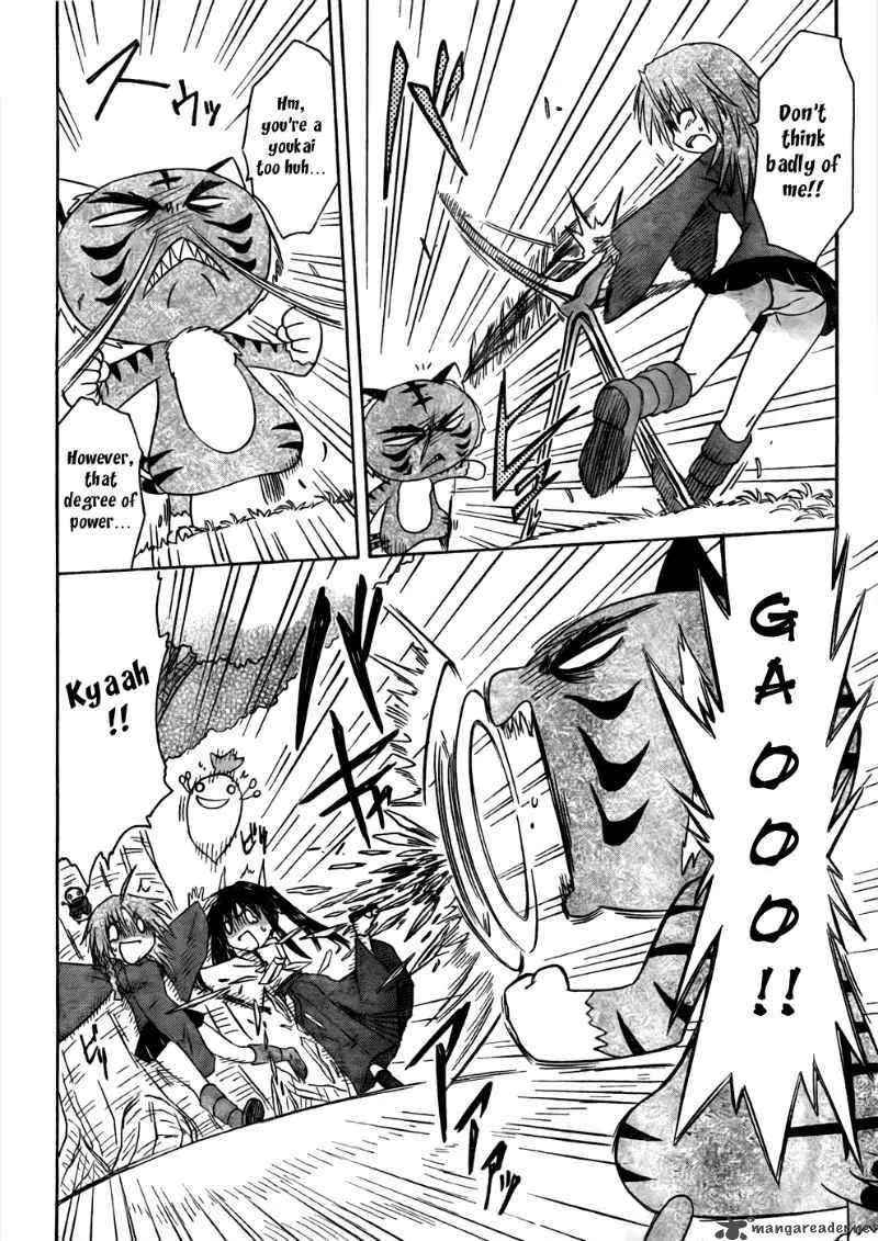 Nagasarete Airantou Chapter 94 page 20