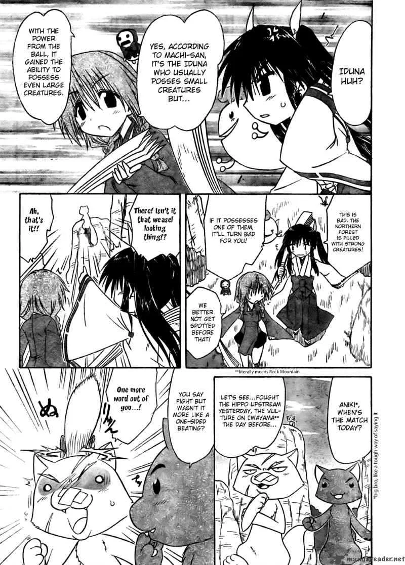 Nagasarete Airantou Chapter 94 page 7