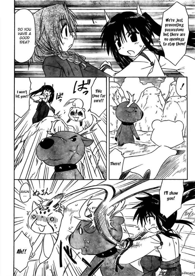 Nagasarete Airantou Chapter 94 page 12