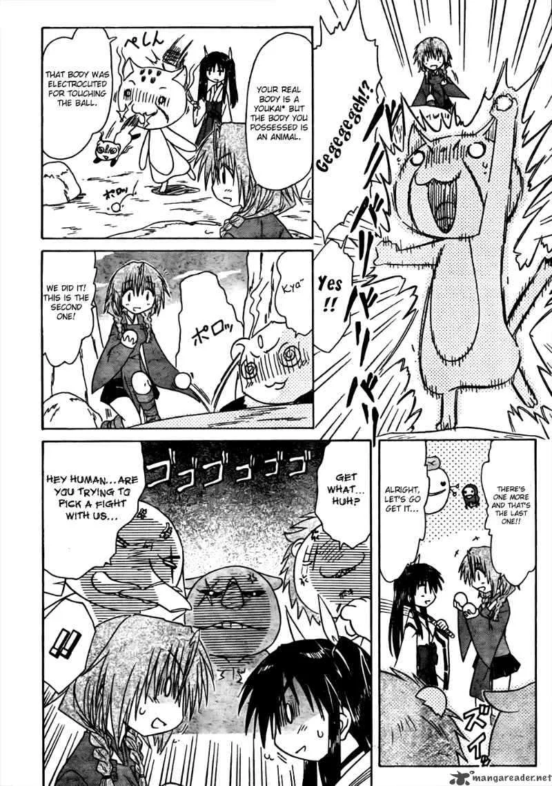 Nagasarete Airantou Chapter 94 page 14