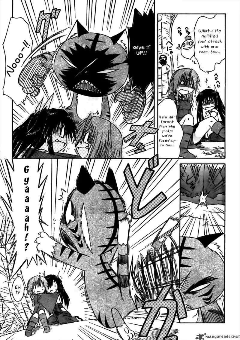 Nagasarete Airantou Chapter 94 page 21