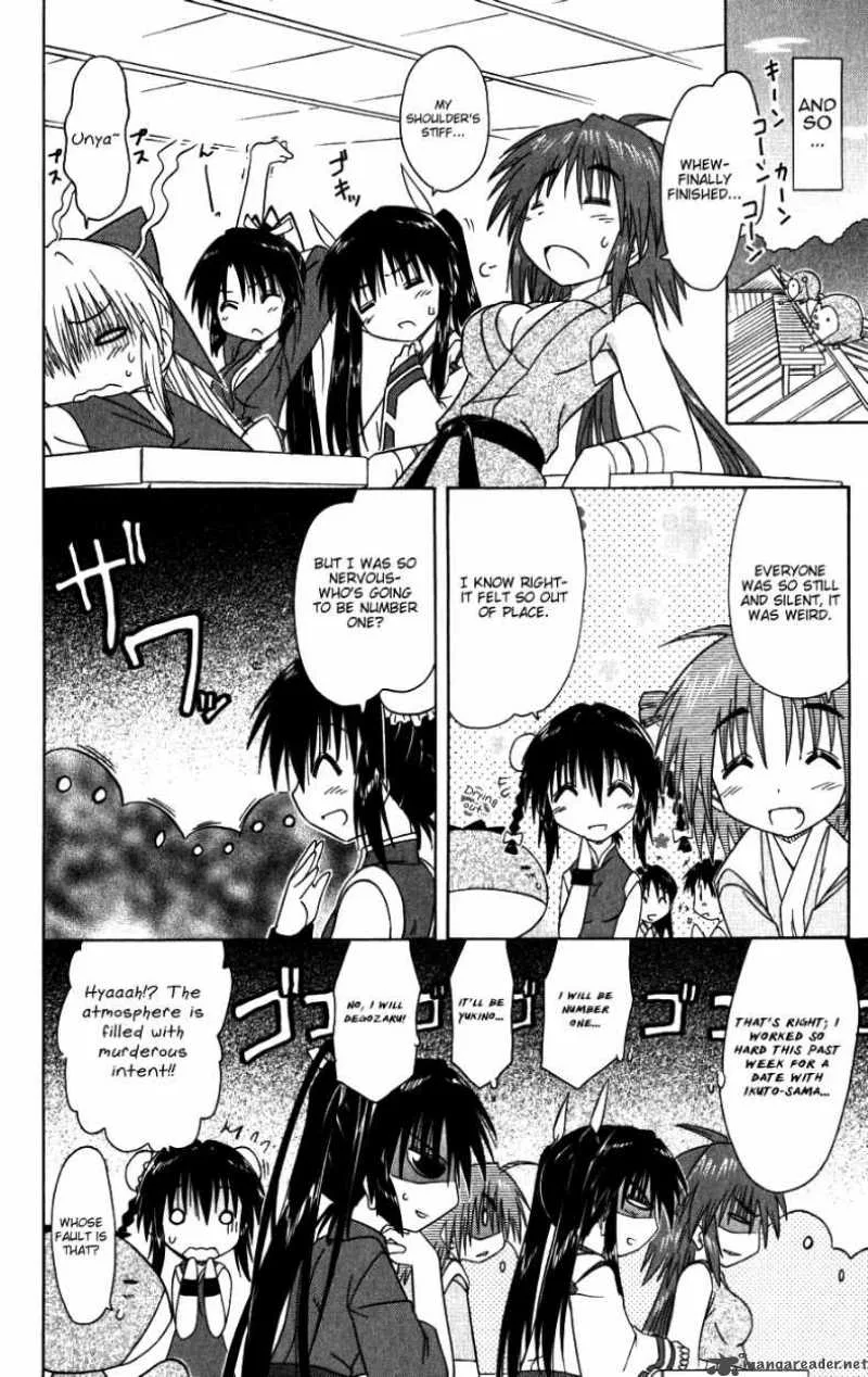 Nagasarete Airantou Chapter 95 page 22