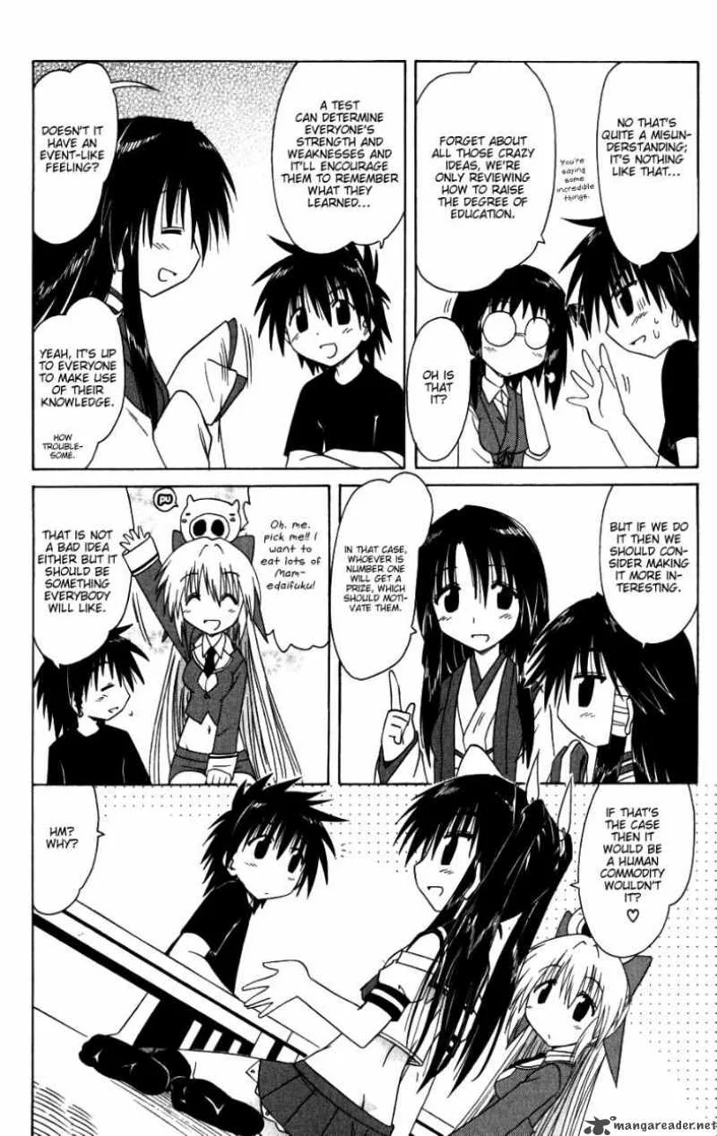 Nagasarete Airantou Chapter 95 page 6