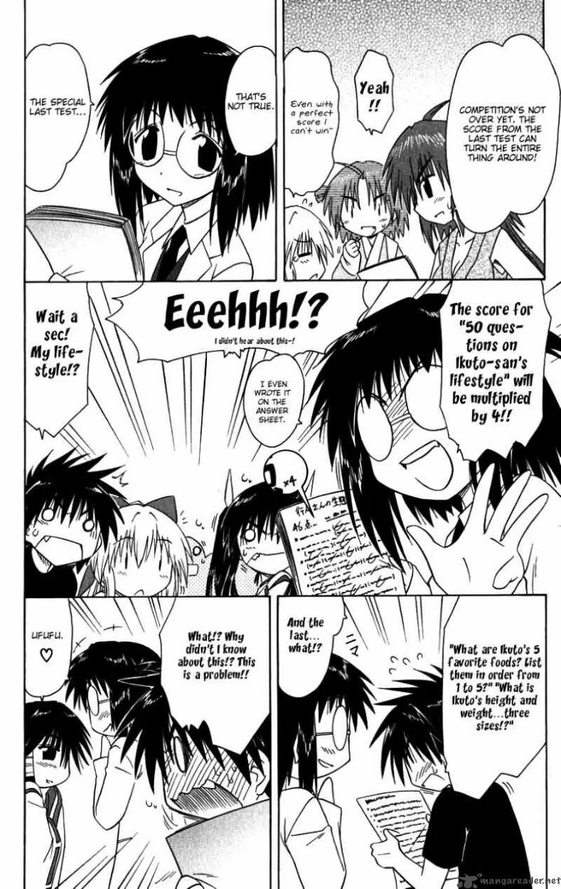 Nagasarete Airantou Chapter 95 page 24