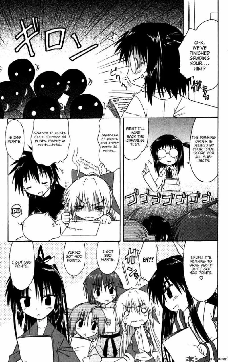 Nagasarete Airantou Chapter 95 page 23