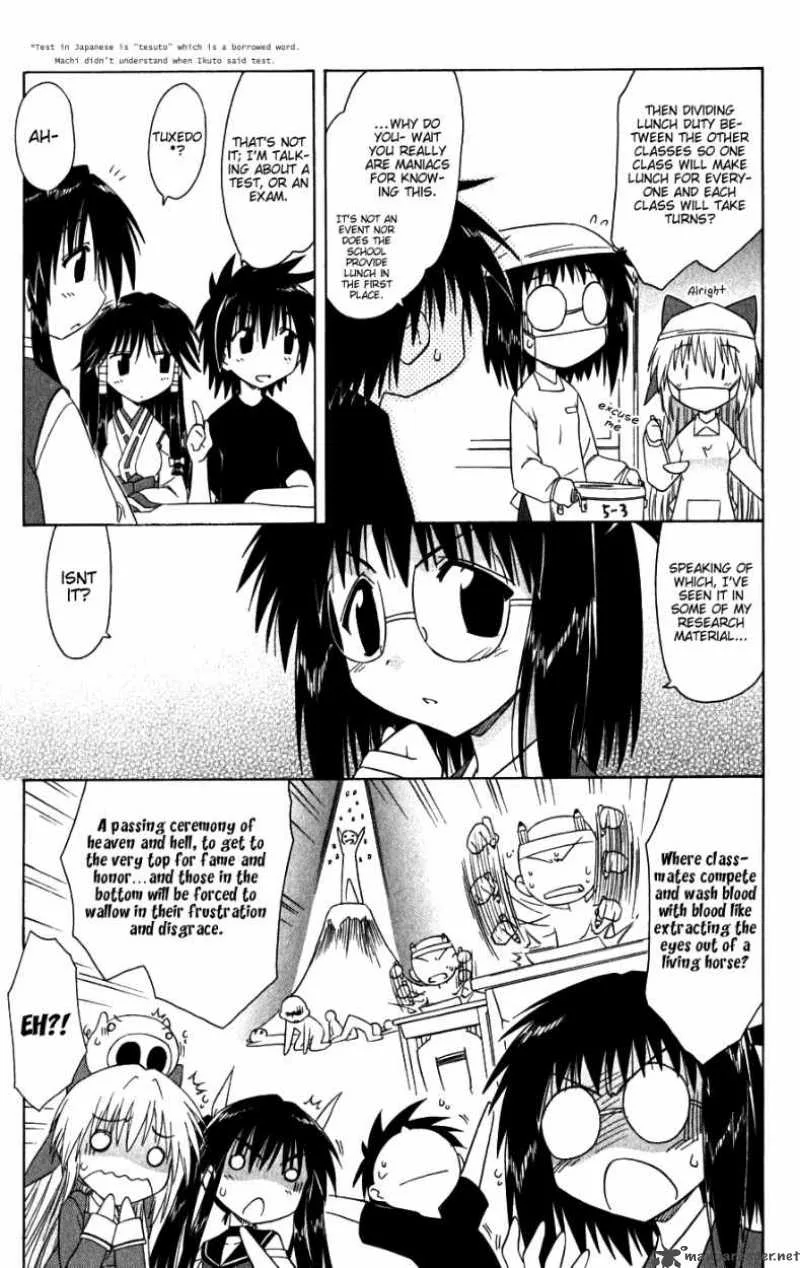 Nagasarete Airantou Chapter 95 page 5