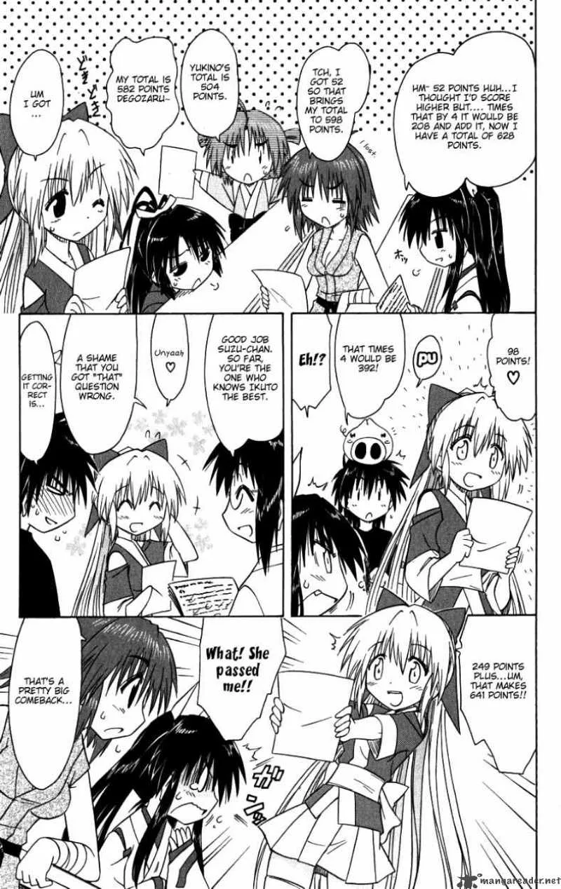 Nagasarete Airantou Chapter 95 page 25